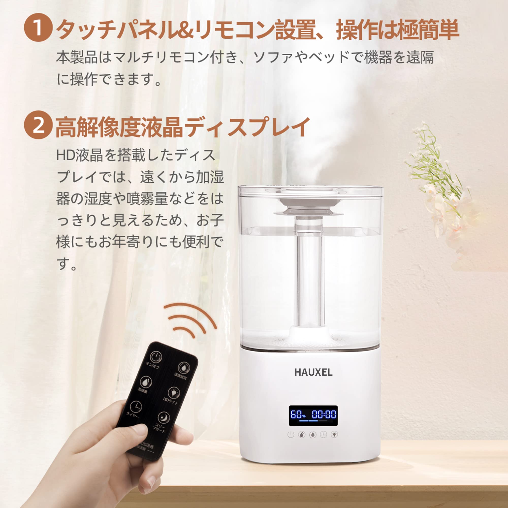 Amazon.co.jp: 加湿器 5.5L大容量 アップグレード版 卓上 超音波式